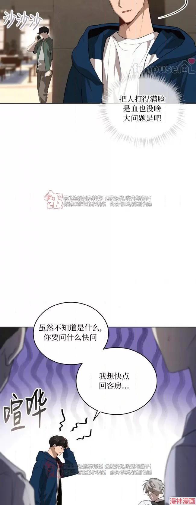 第98话1