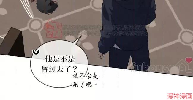 第99话4