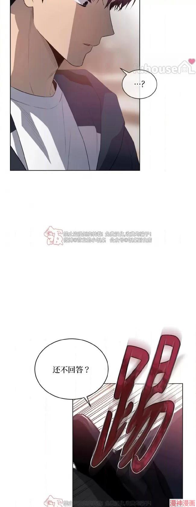 第99话2