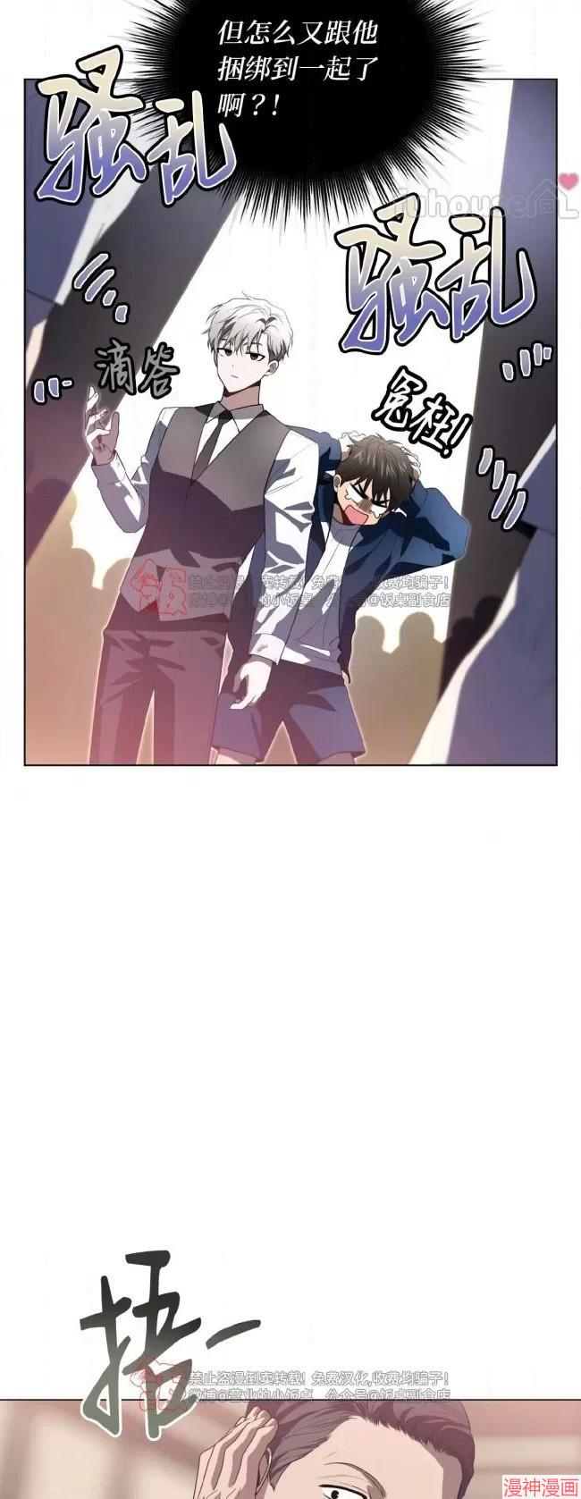第99话2