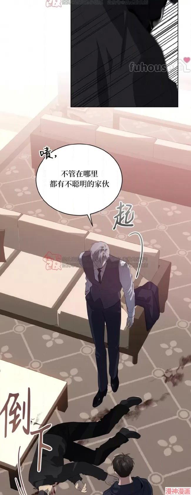 第99话3