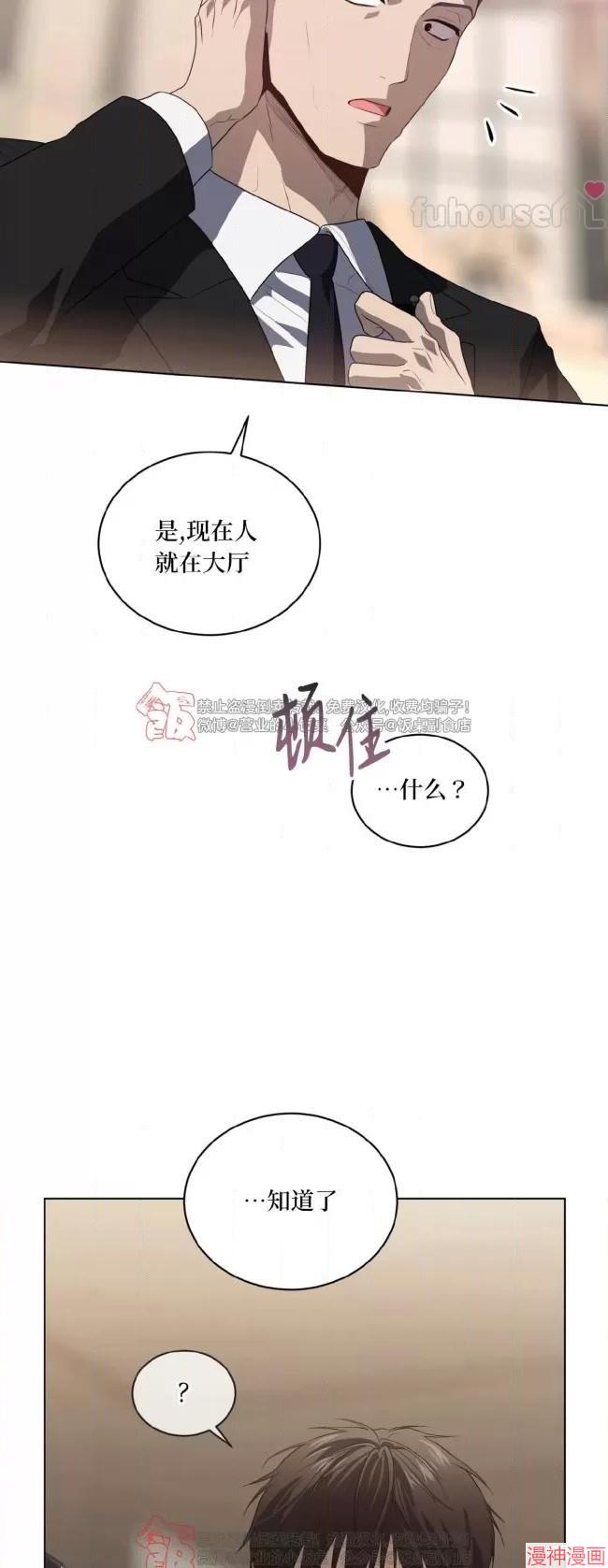 第99话3