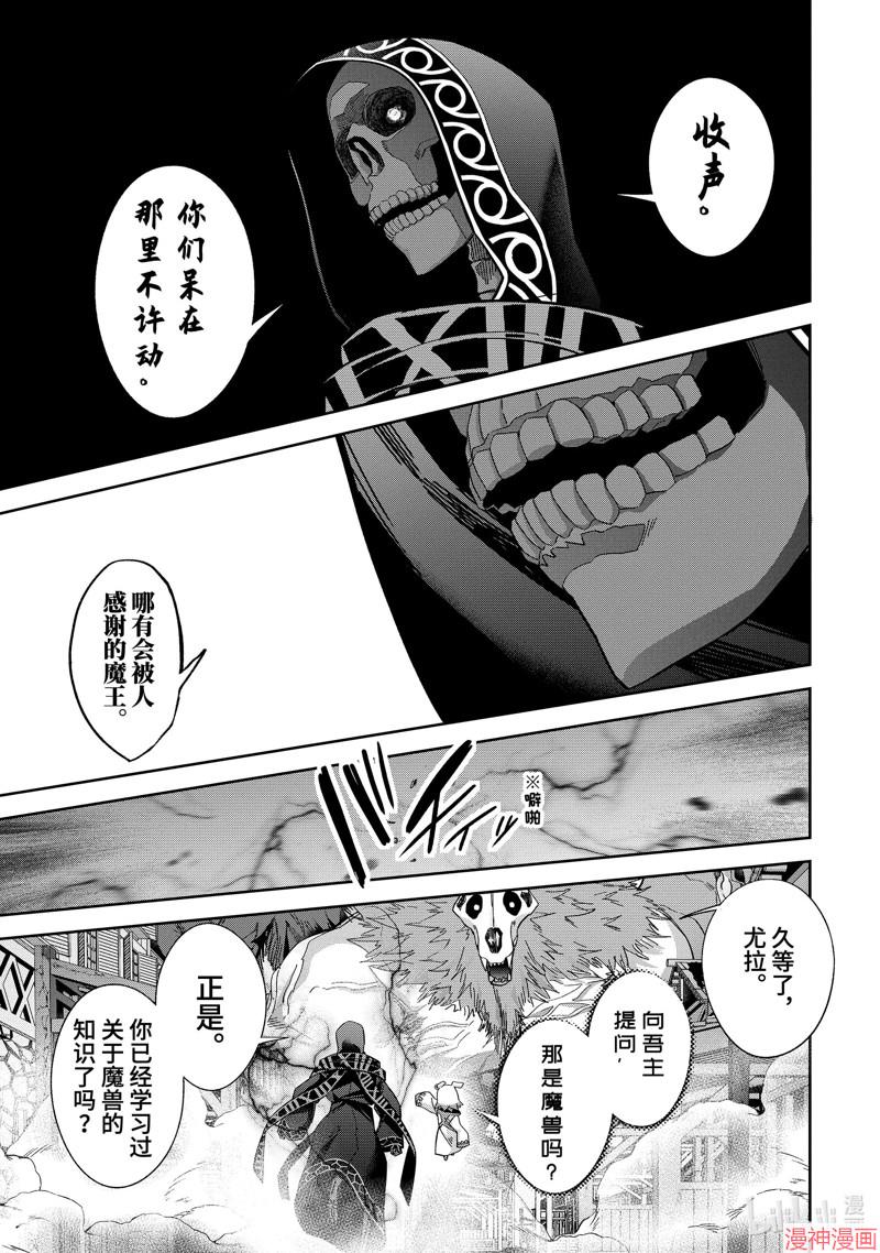 第47.4话3