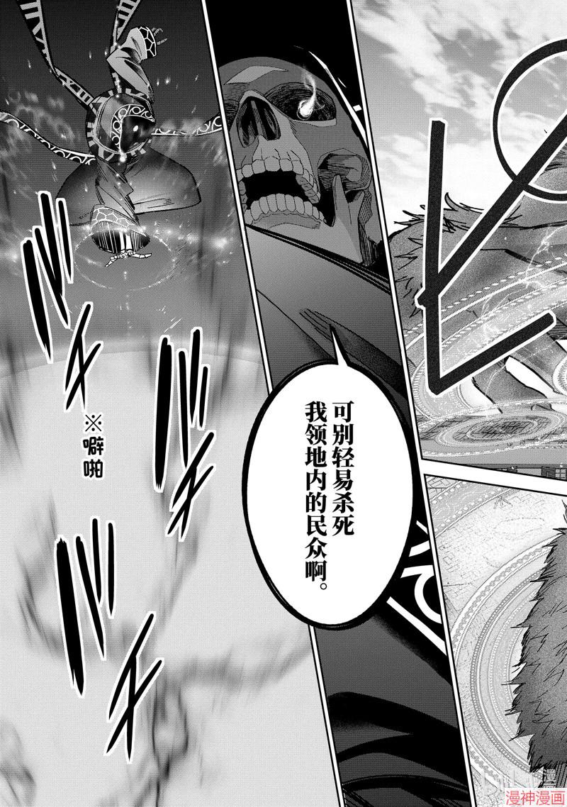 第47.4话1