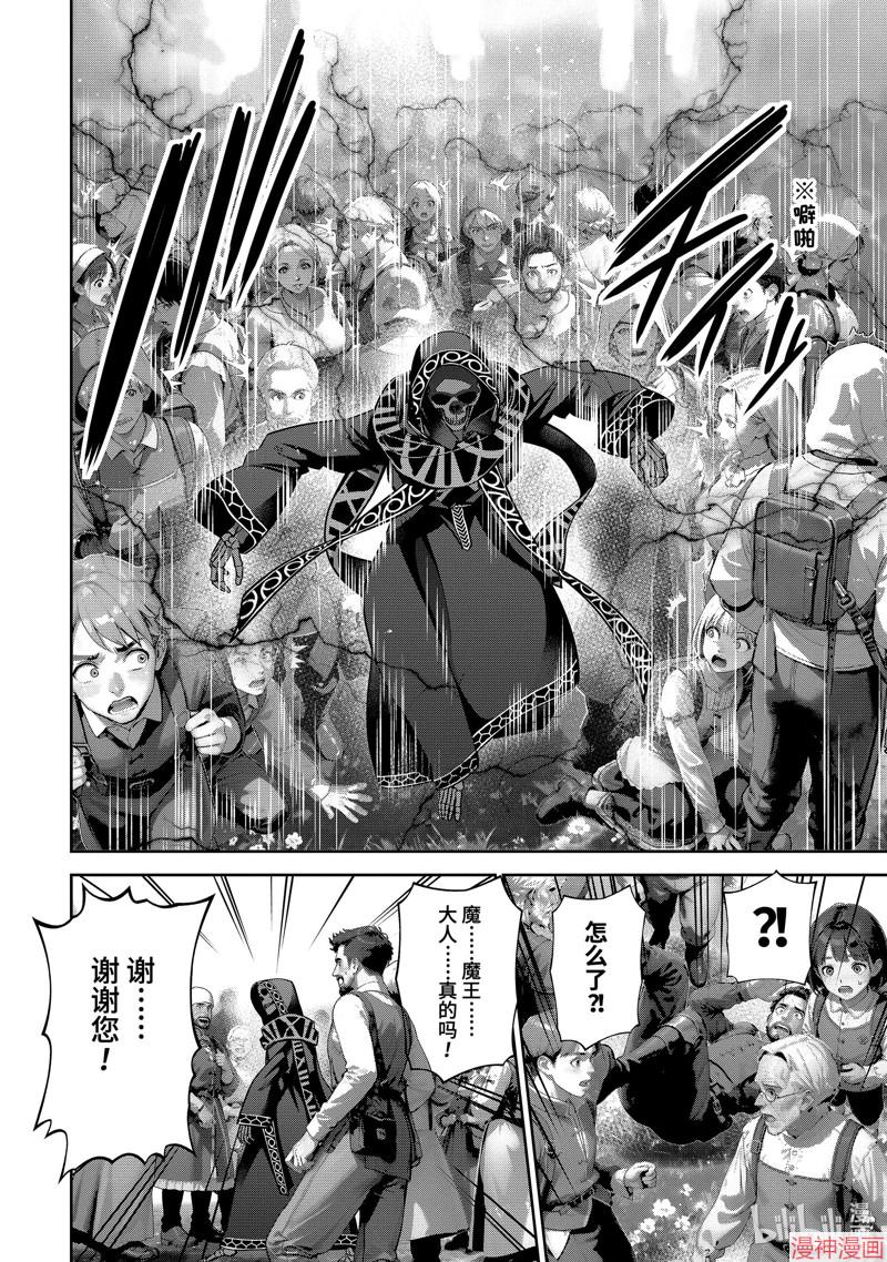 第47.4话2