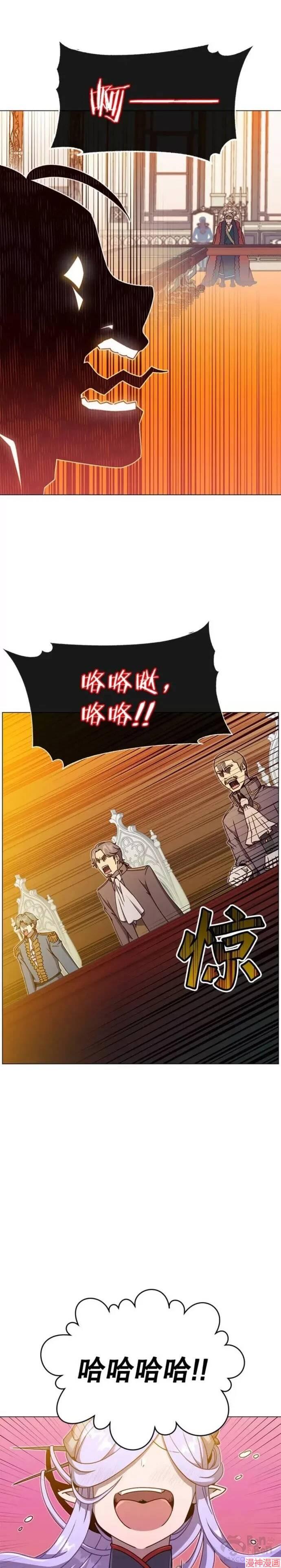 第46话2