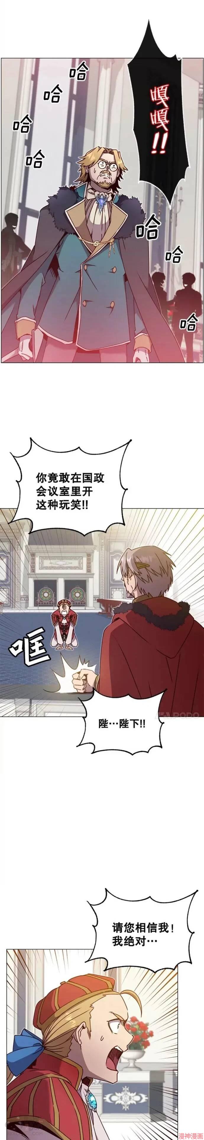 第46话4