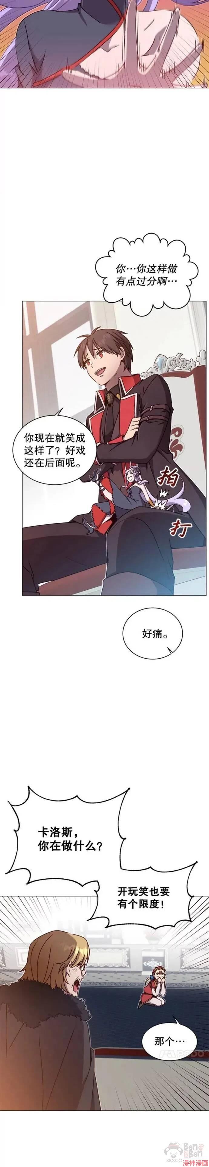 第46话3