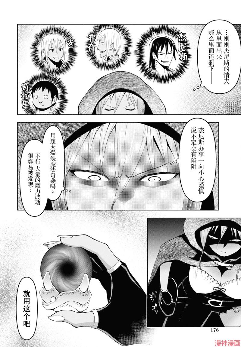 第30话1