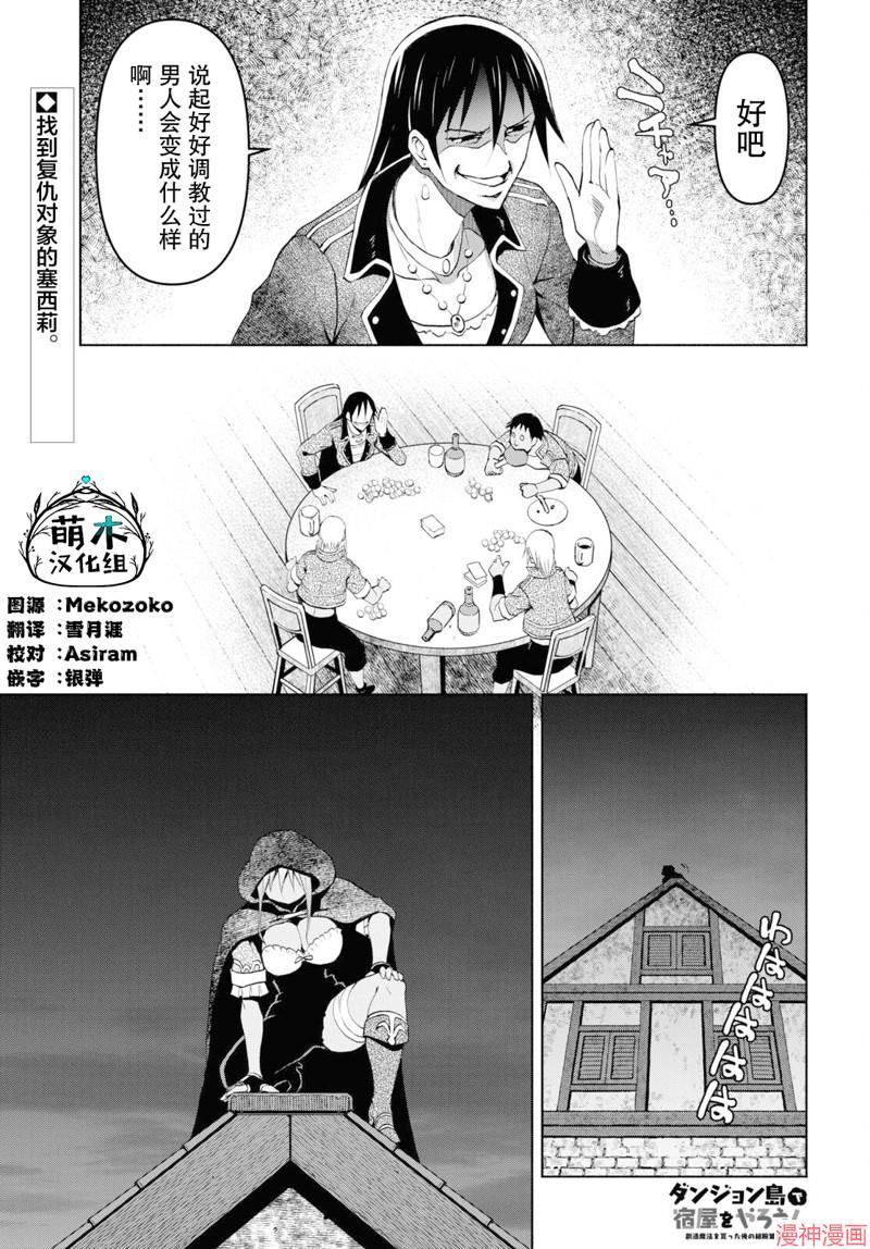 第30话0