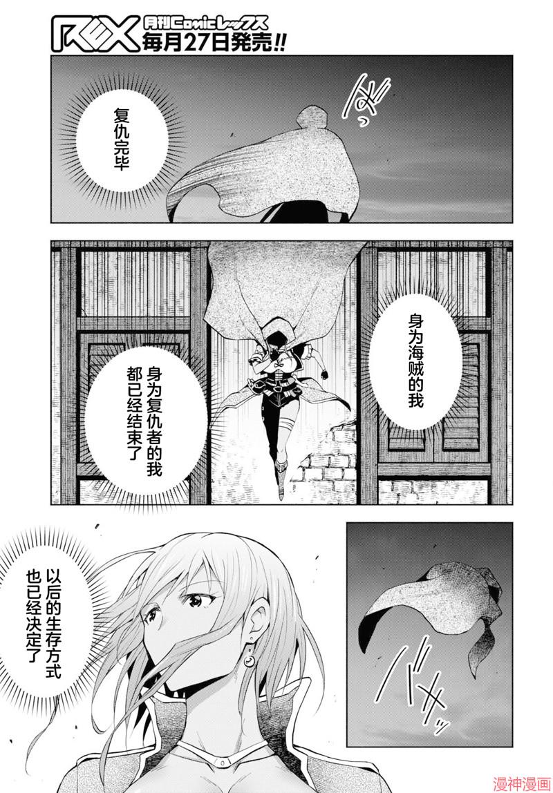 第30话4