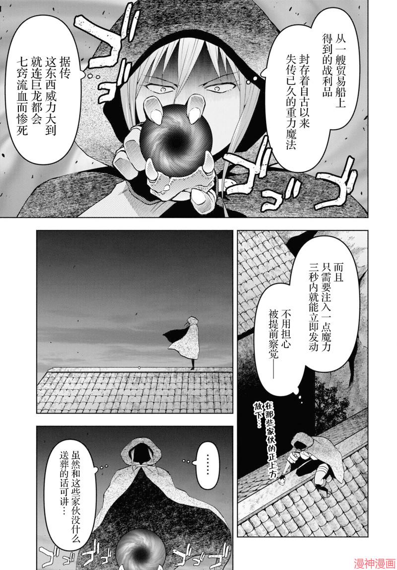 第30话2