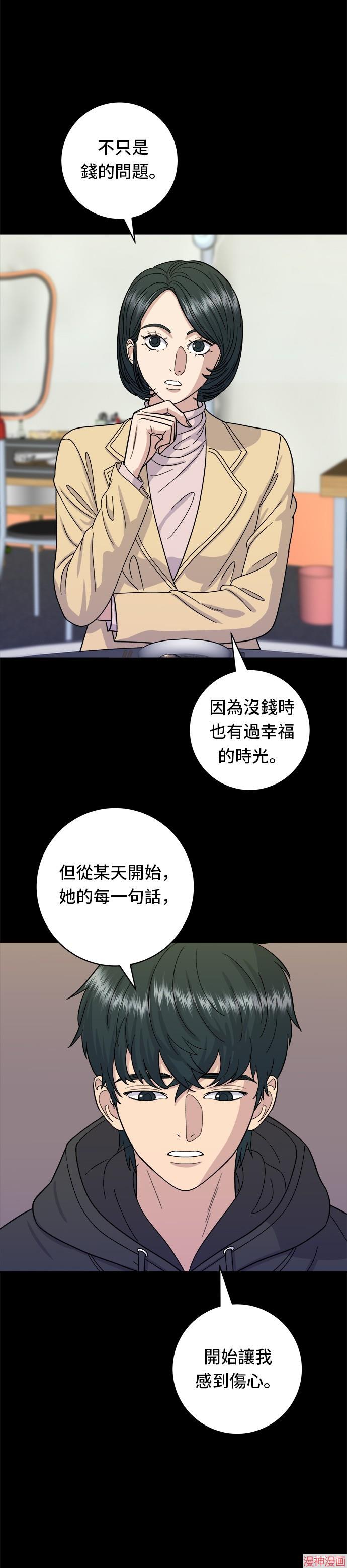 第47话1