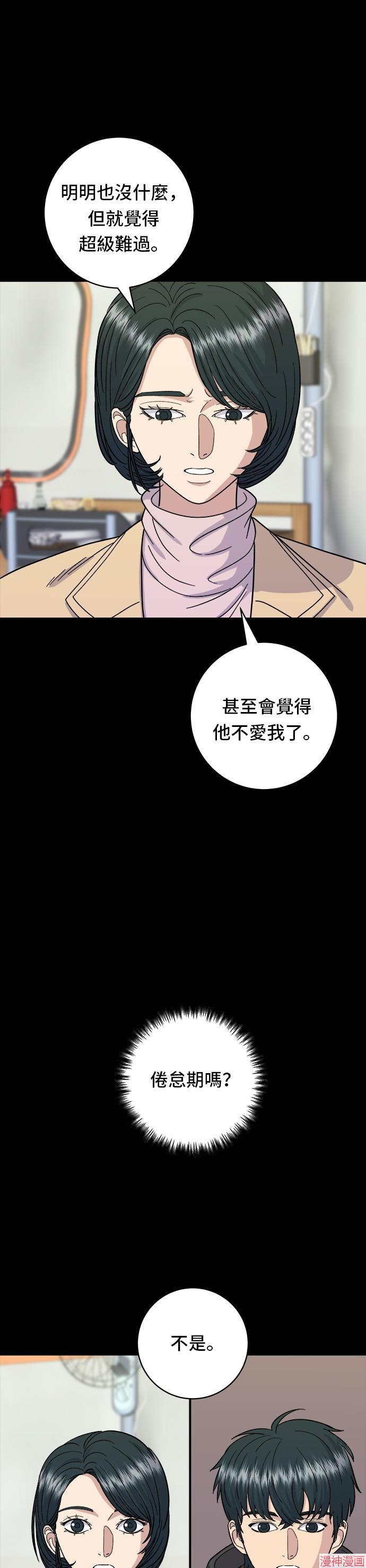 第47话2