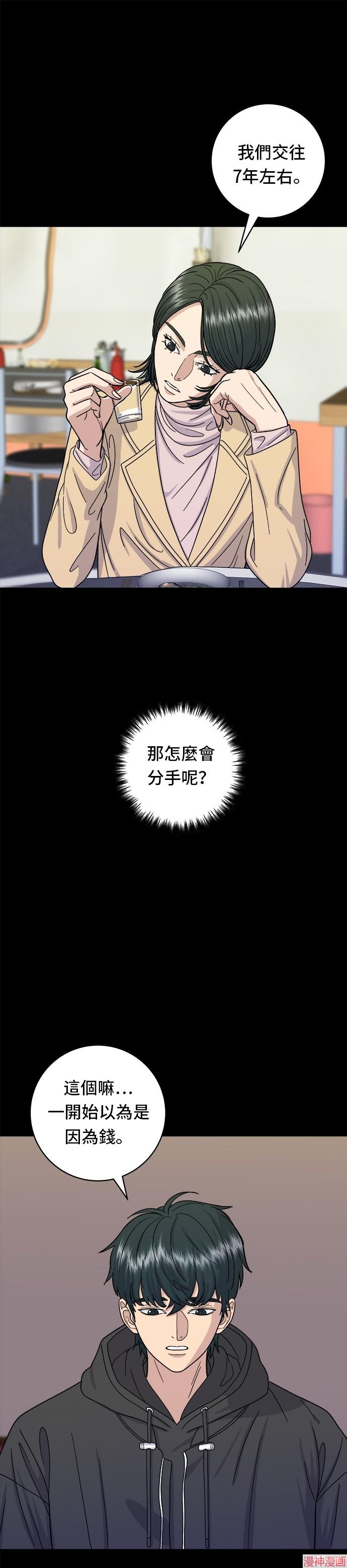 第47话0