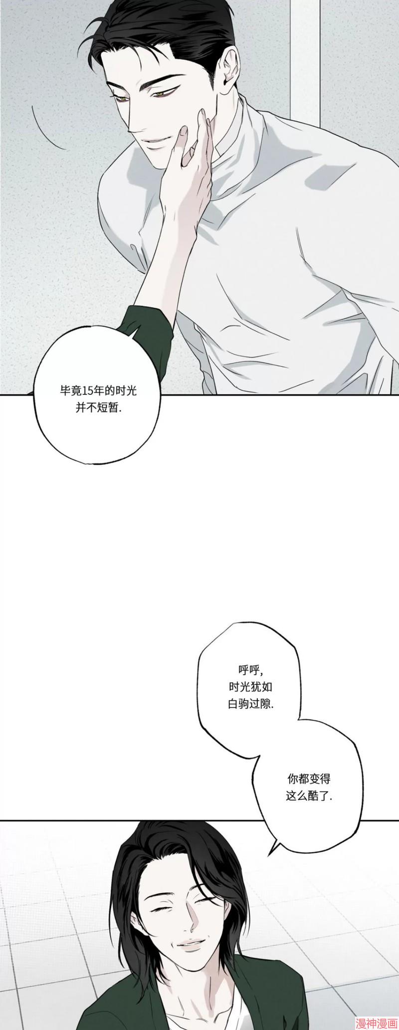 第49话2