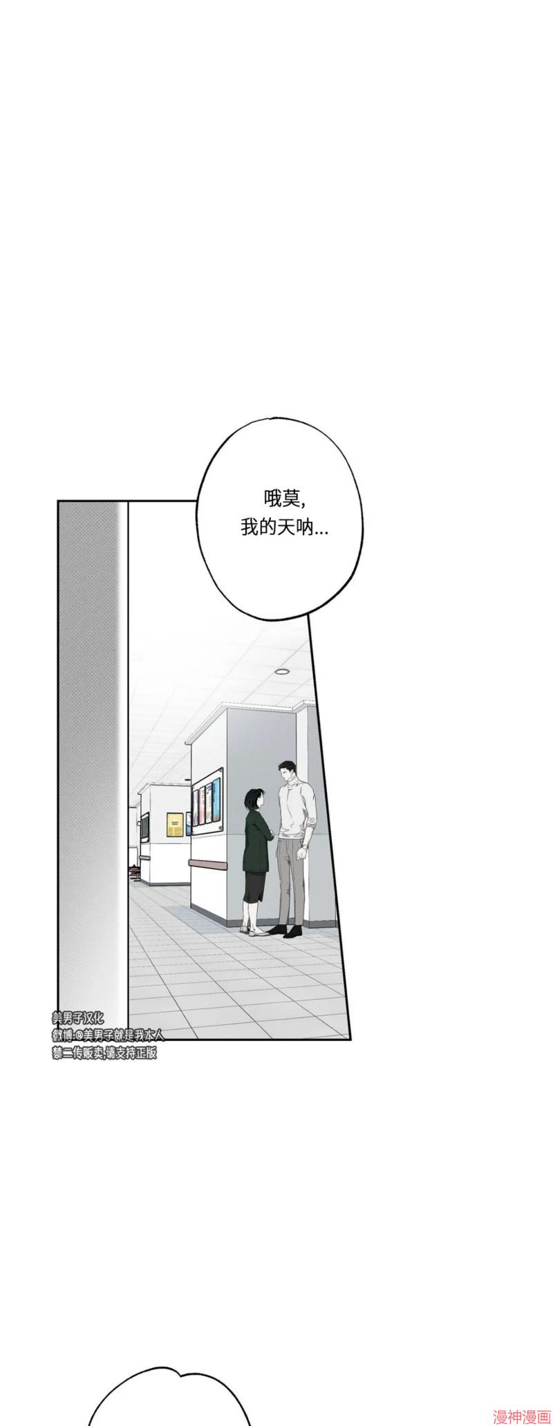 第49话4