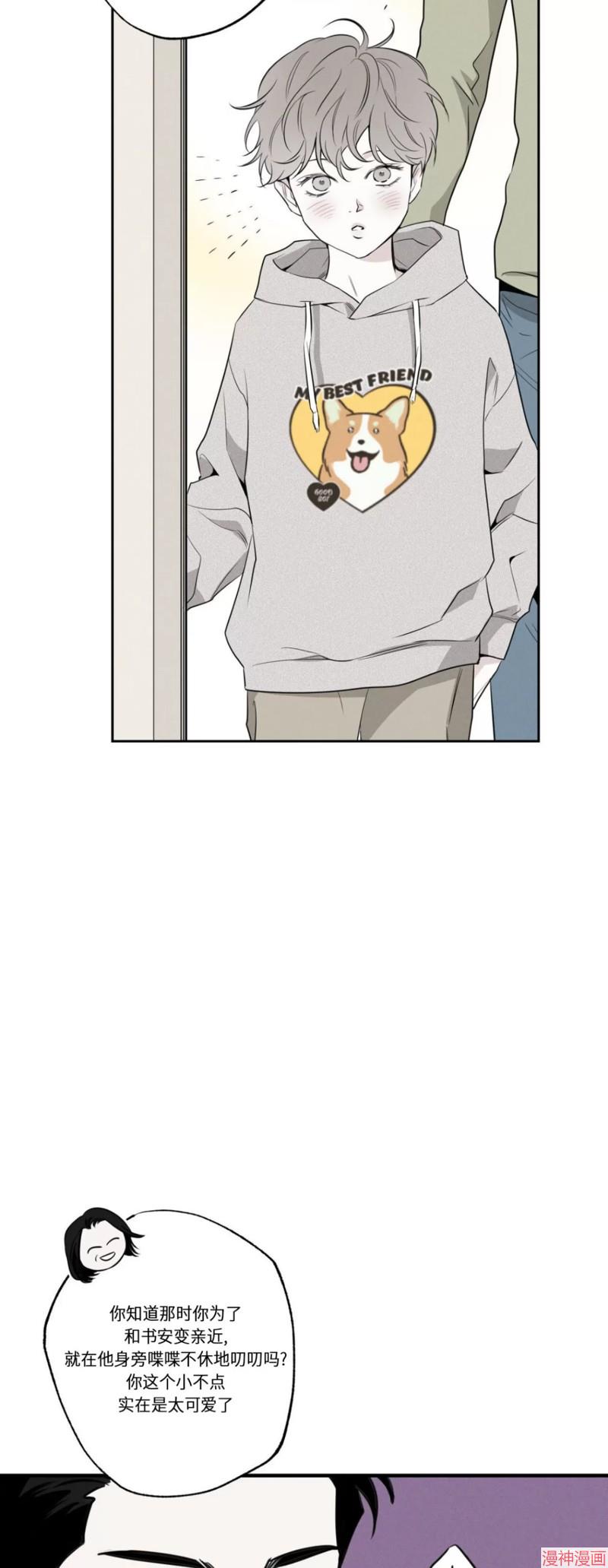 第49话2