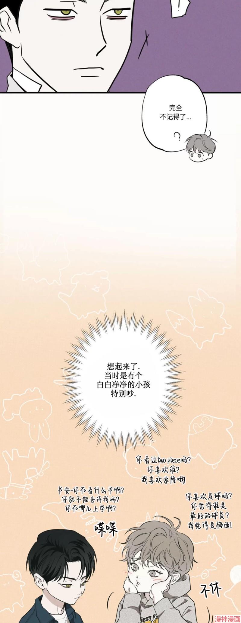 第49话3