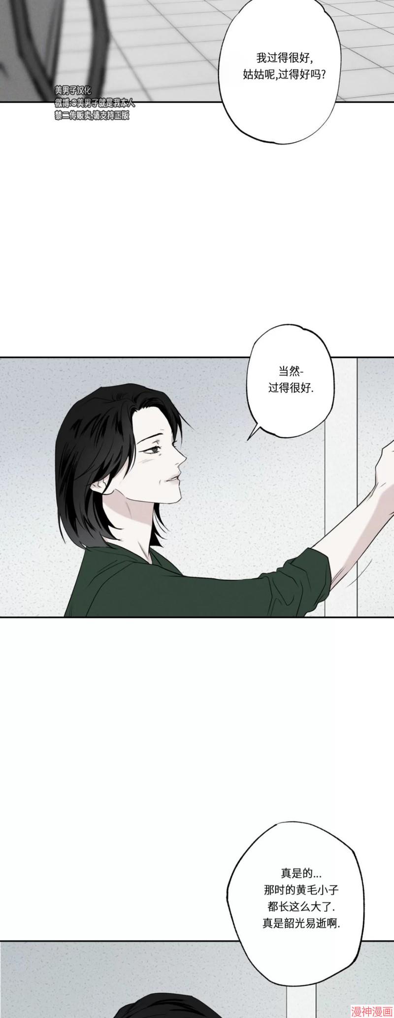 第49话1