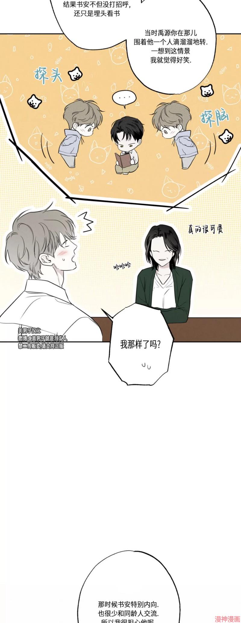 第49话0