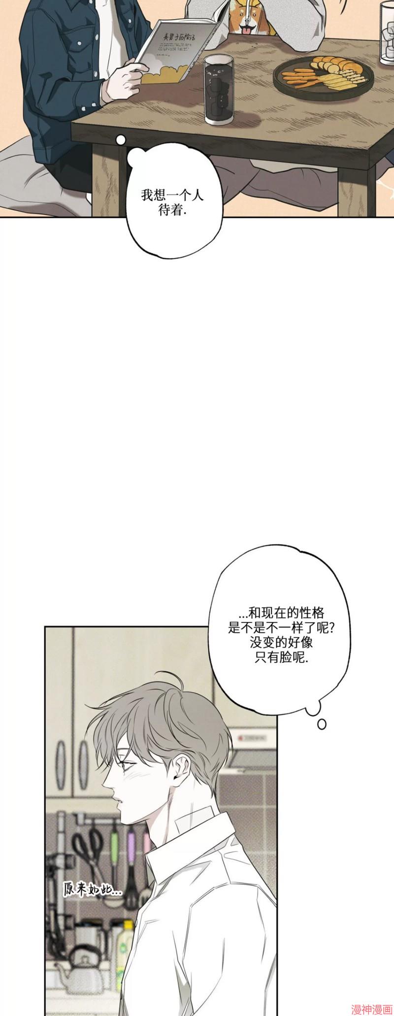 第49话4