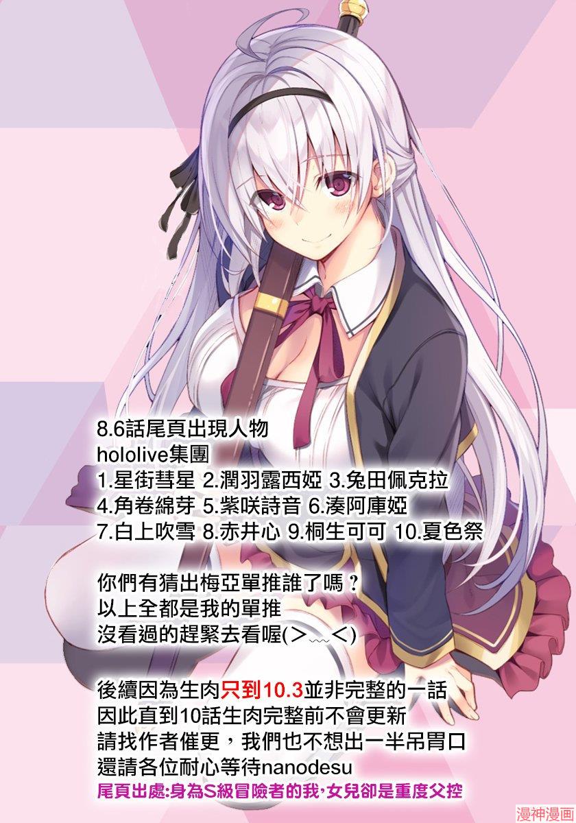 第09话2