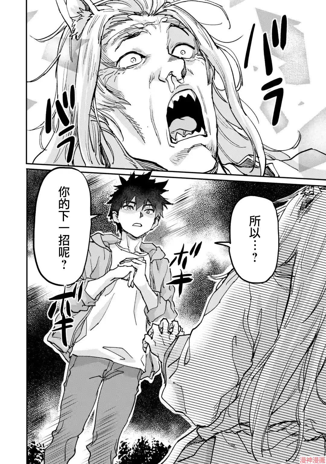 第09话1