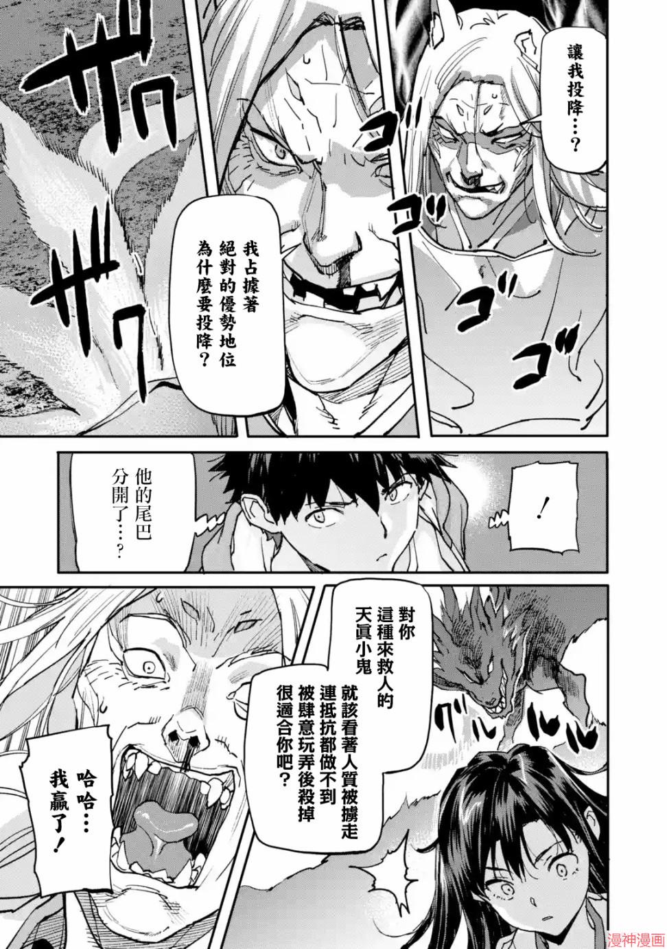 第10话2