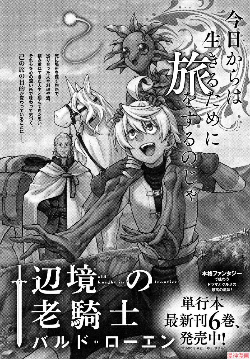 第39话3
