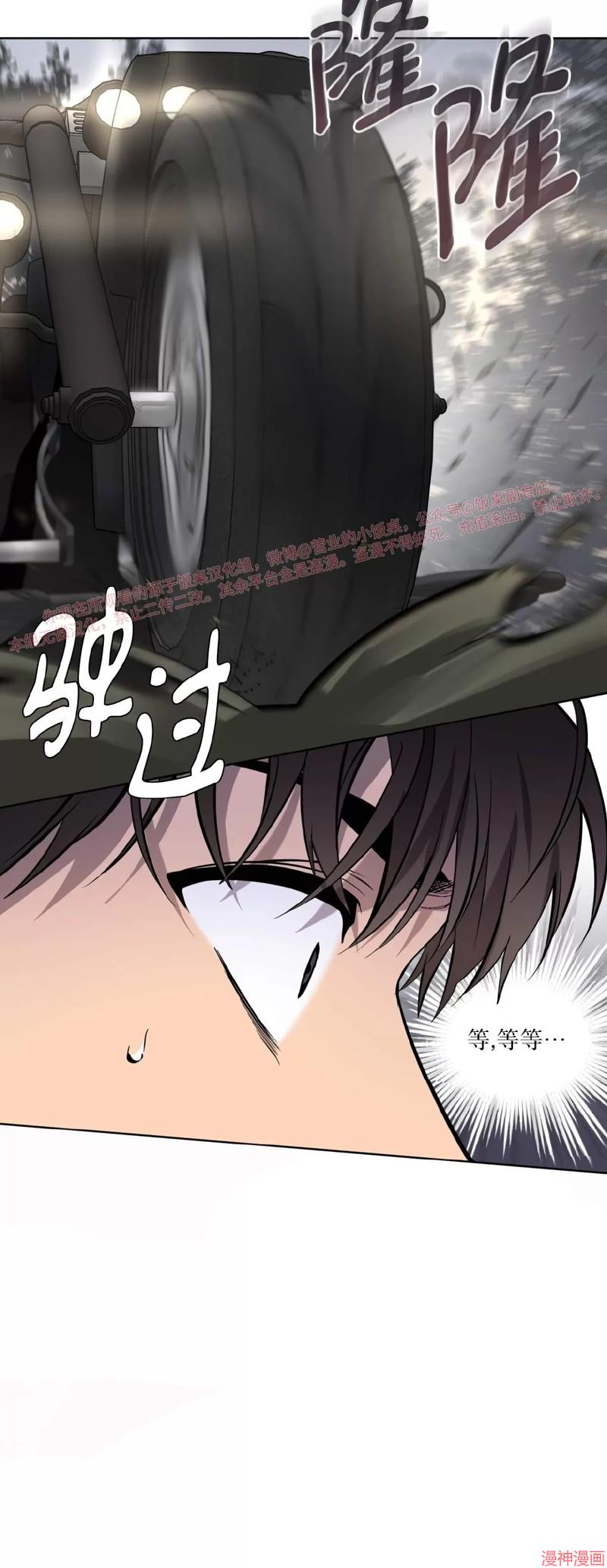 第85话1