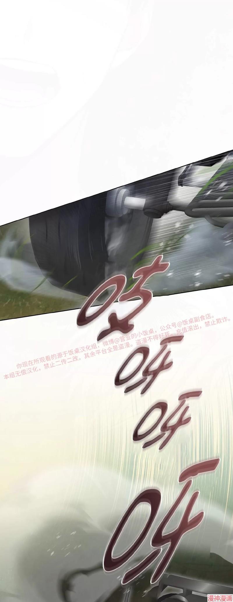 第85话4
