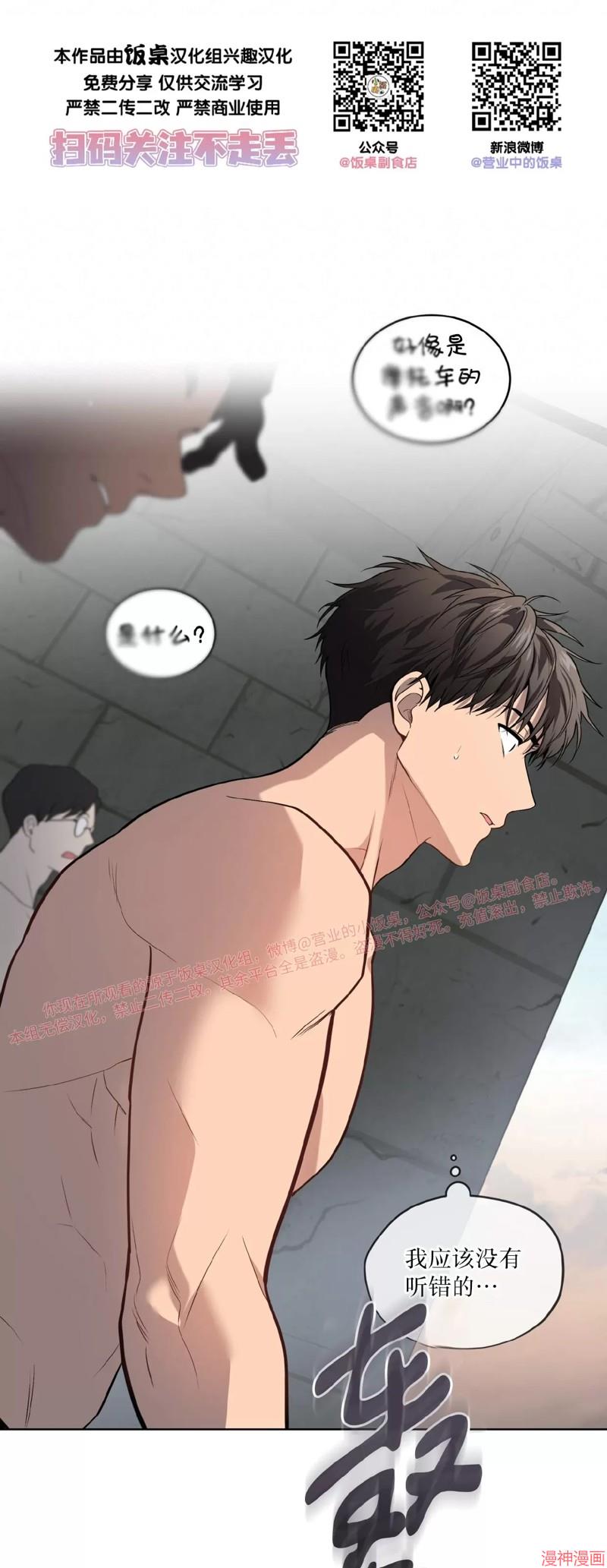 第85话0
