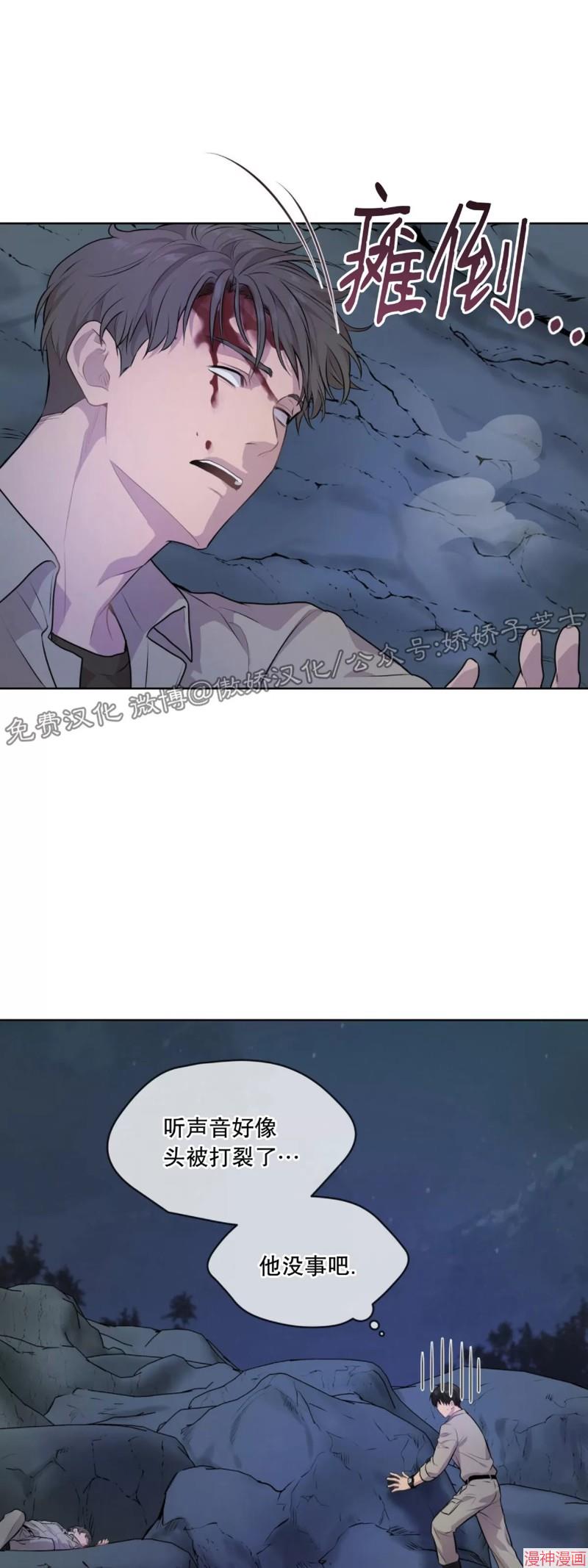 第21话4