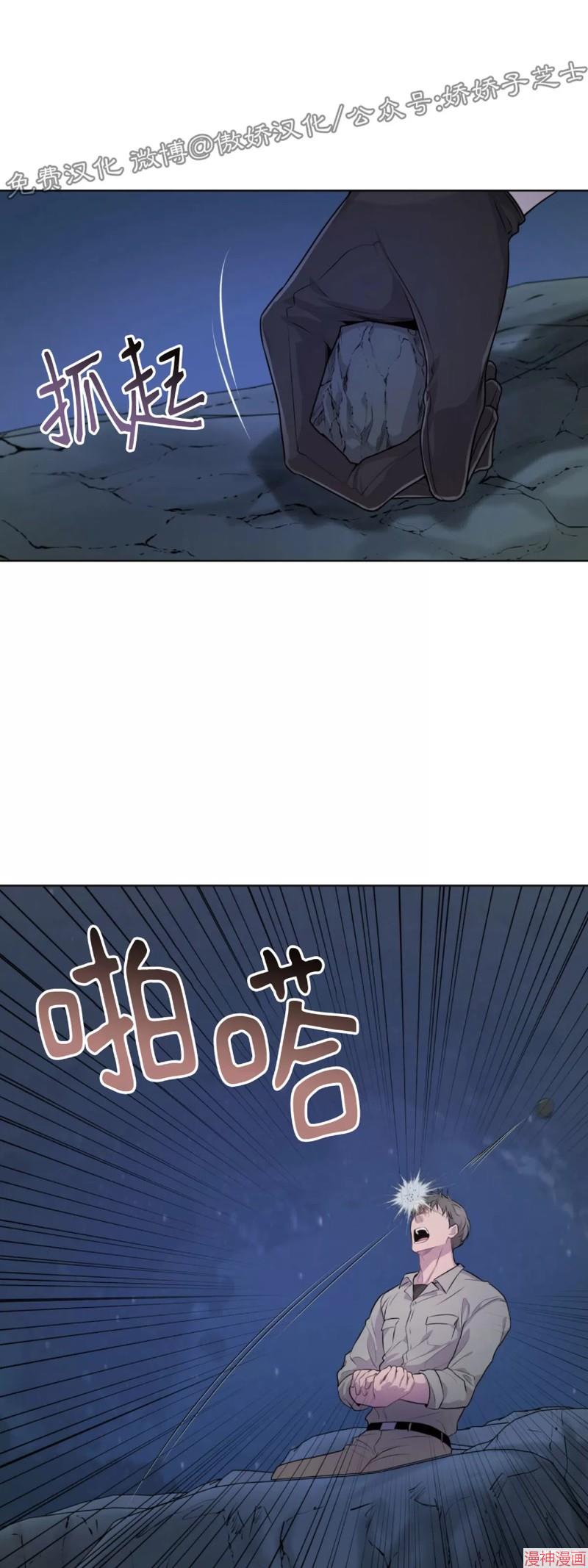 第21话2