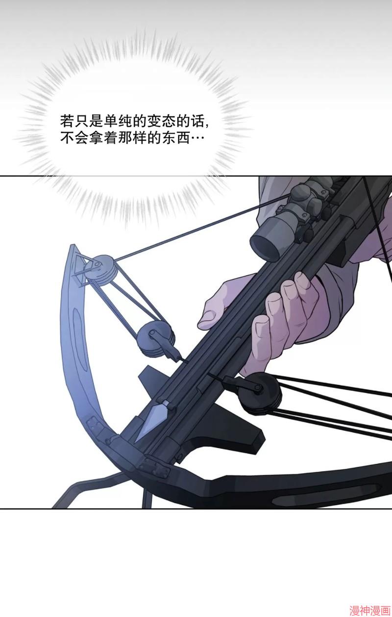 第21话3
