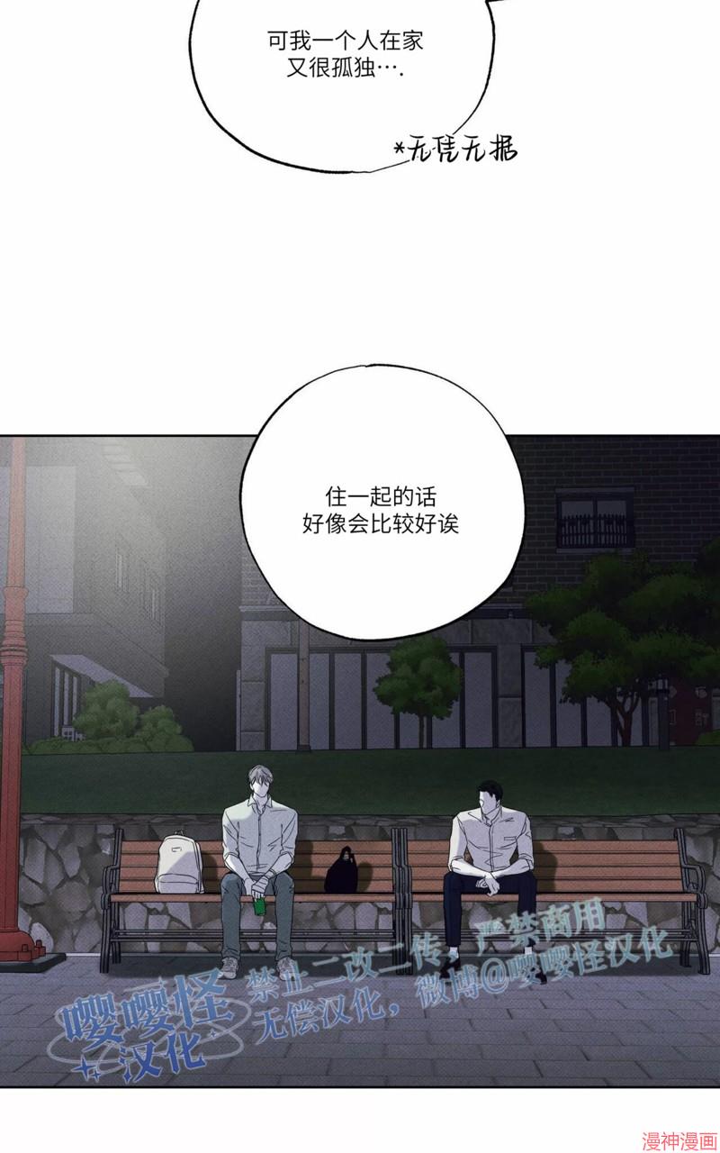 第22话4