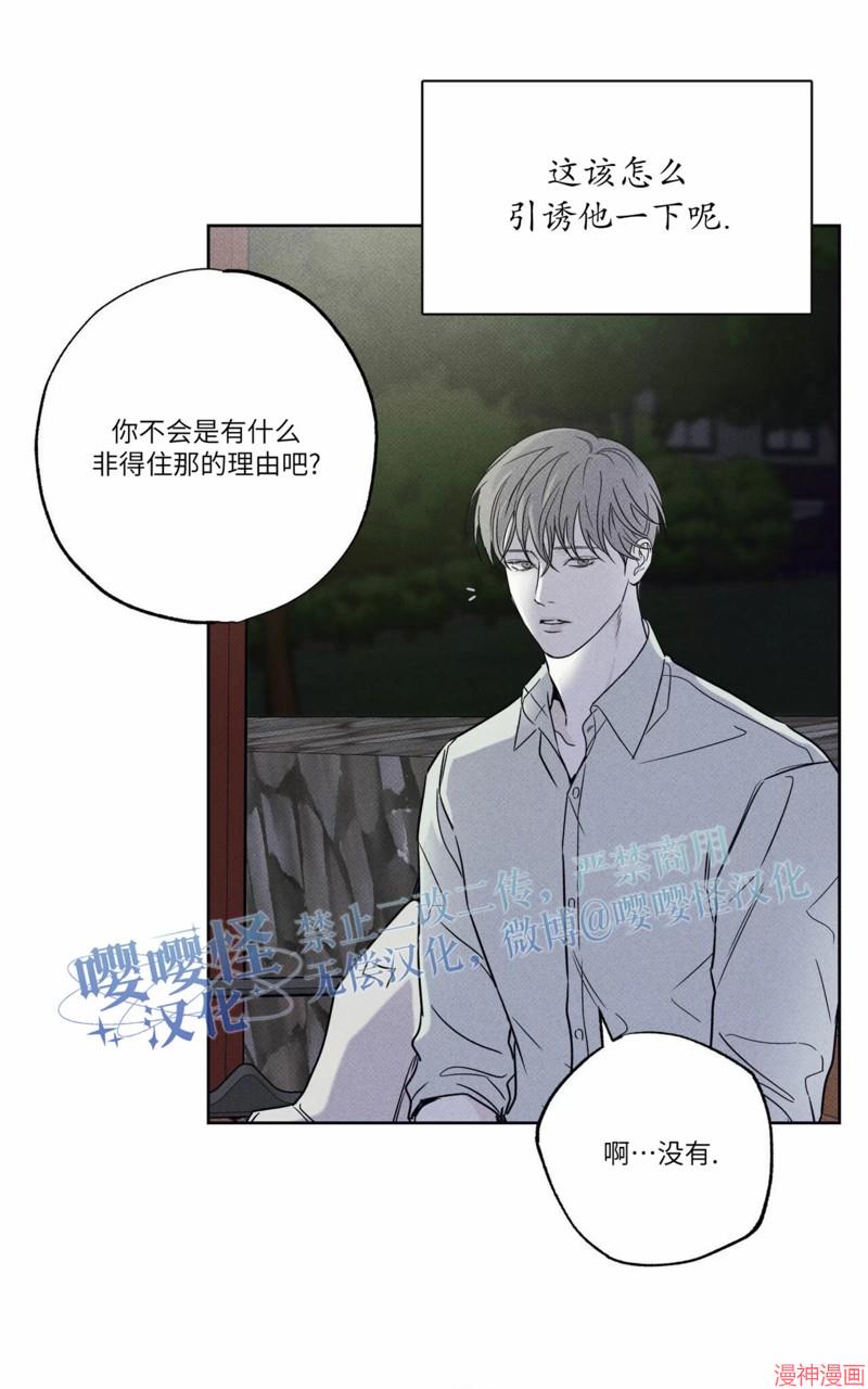 第22话2