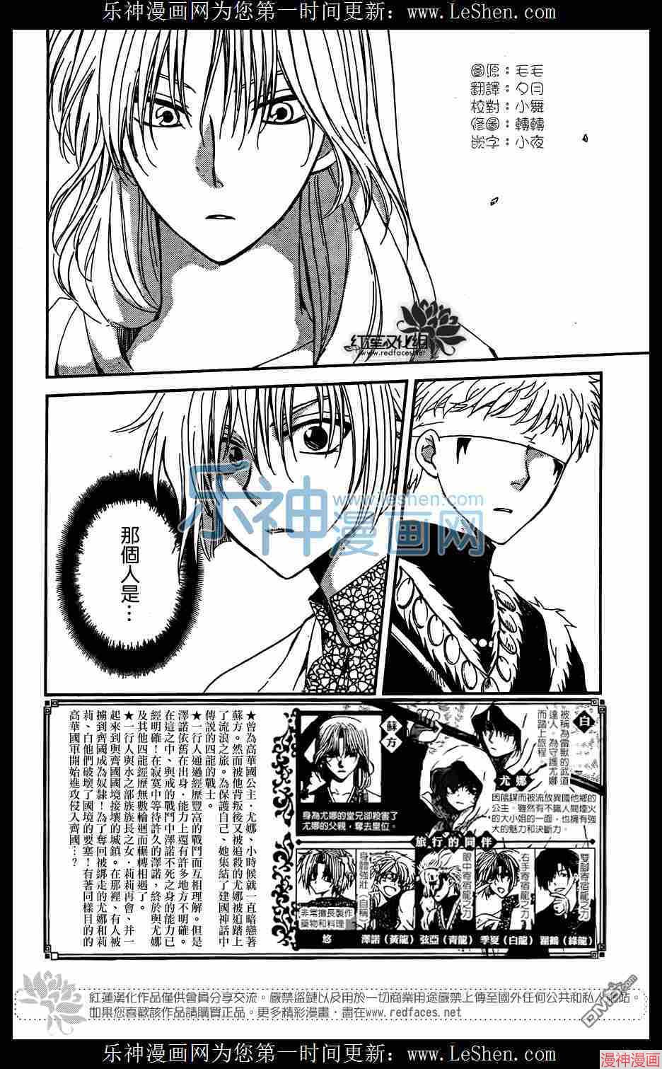 第117话2