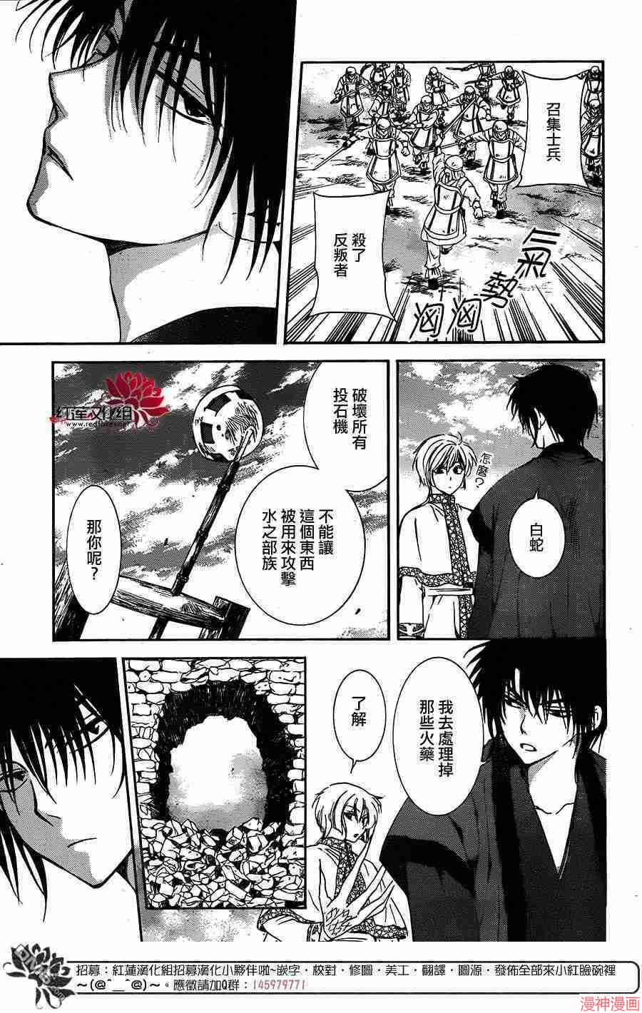 第116话3