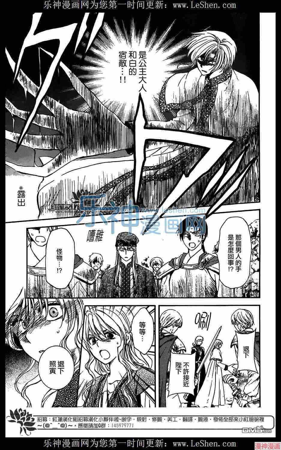 第117话3