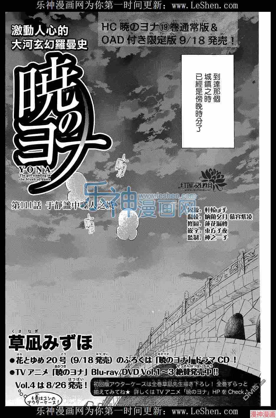 第111话0