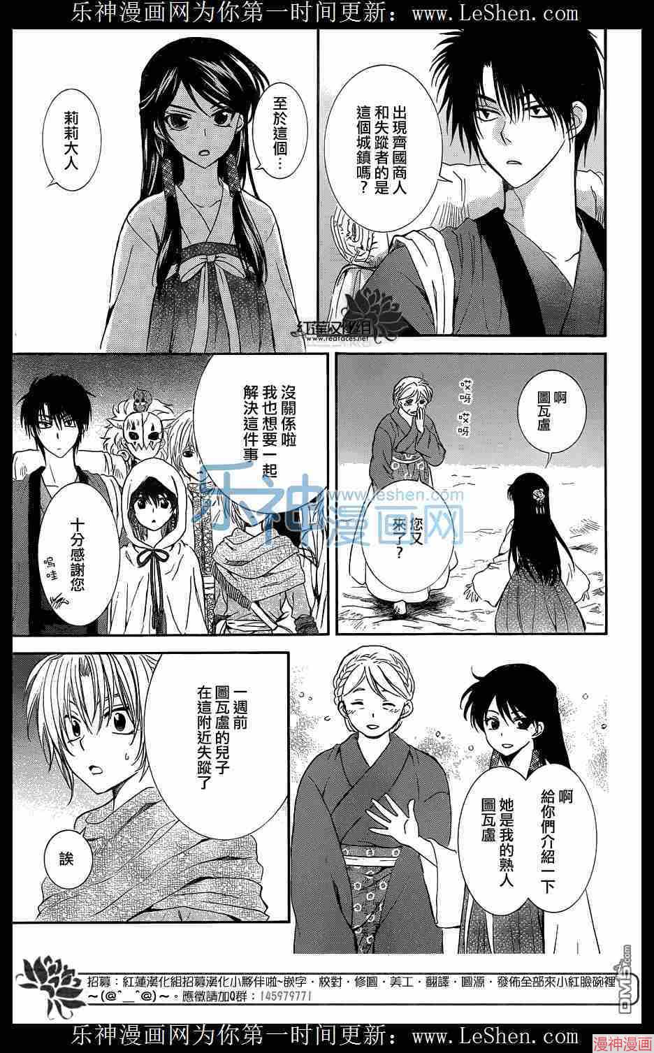 第111话2