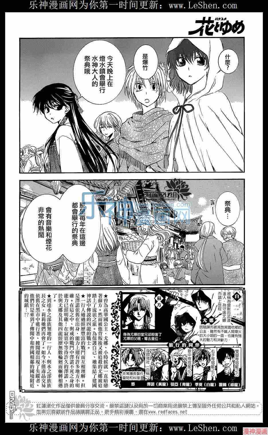 第111话1