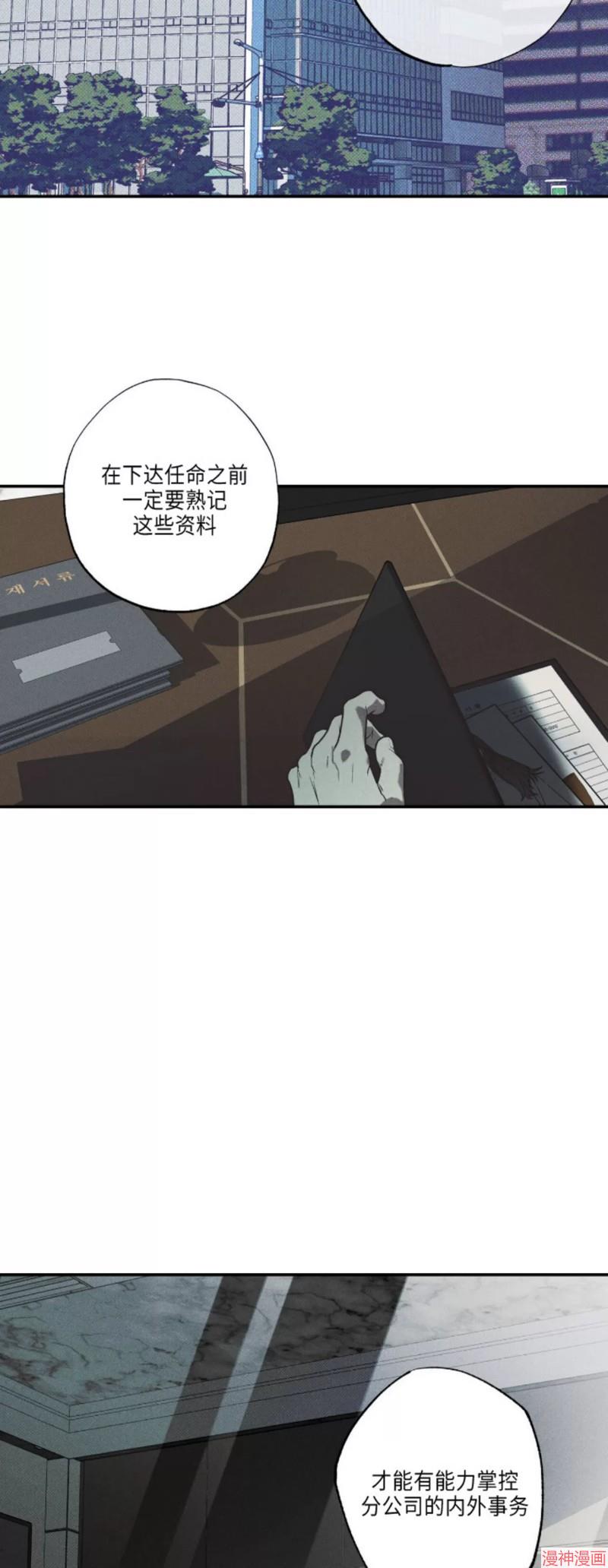 第39话4