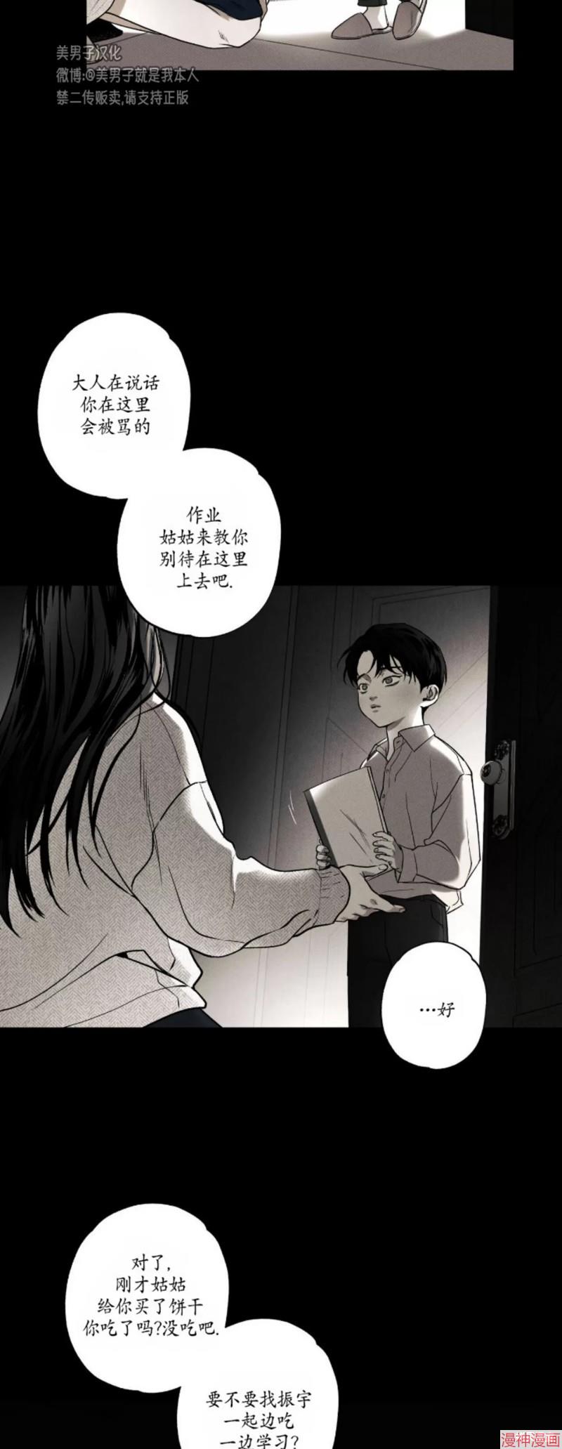 第39话0