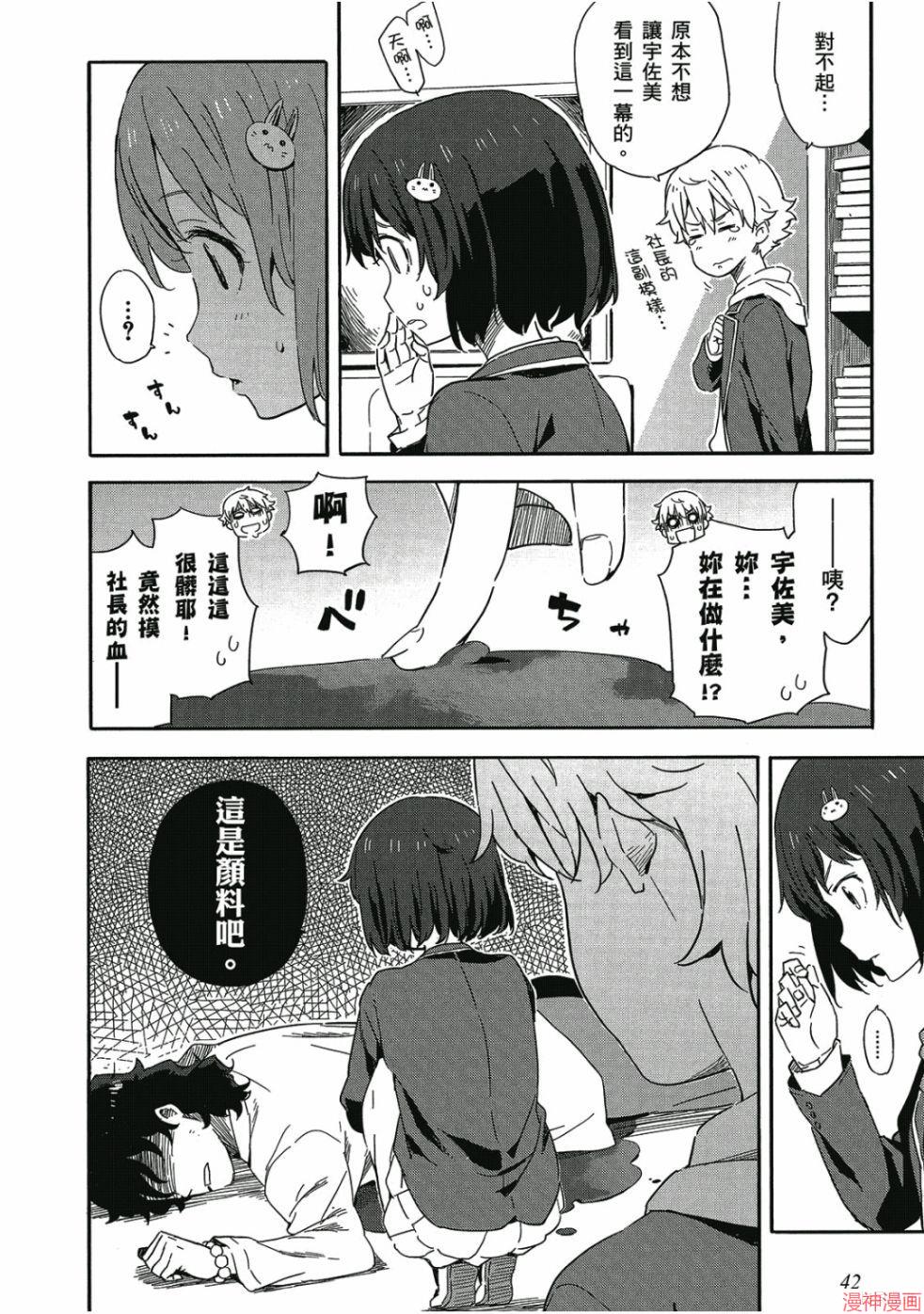第01卷3
