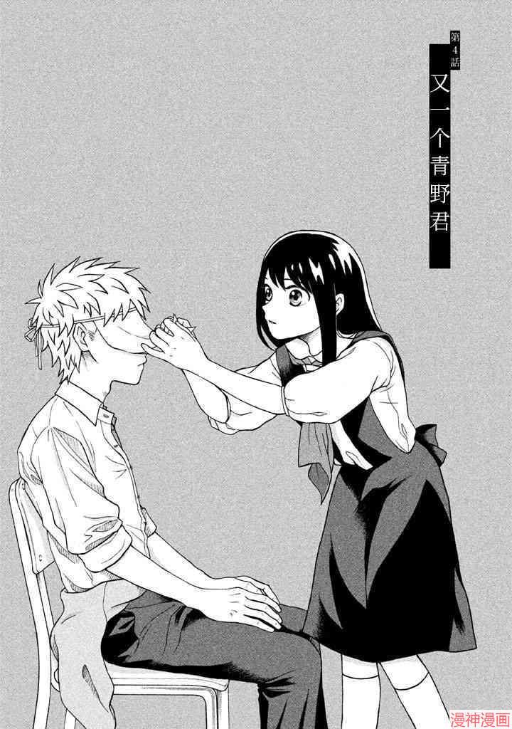 第4话0