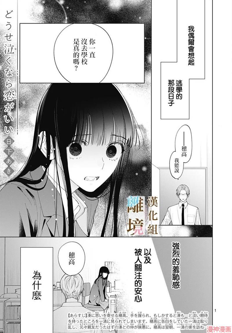 第18话0