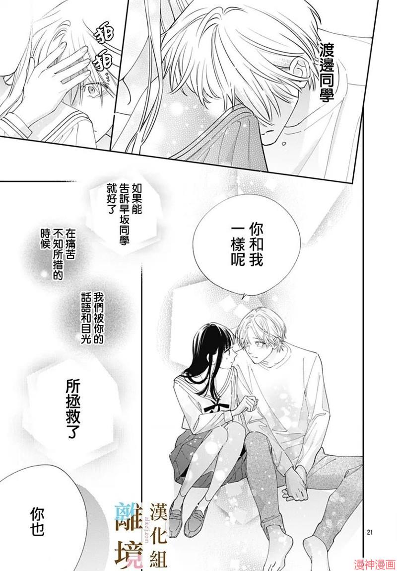 第18话0